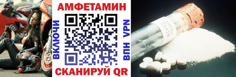 АМФ Розовый  Холм 