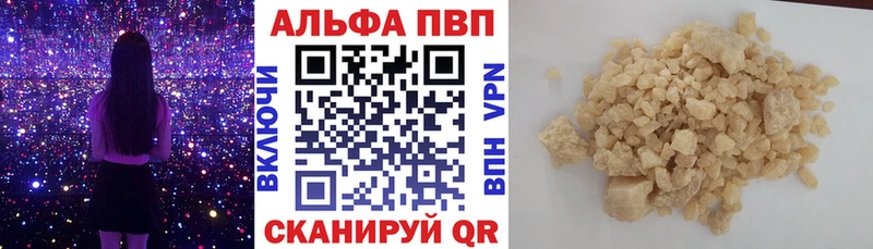 кракен маркетплейс  Холм  Alpha PVP мука 