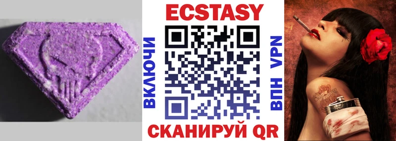 Экстази Дубай Холм