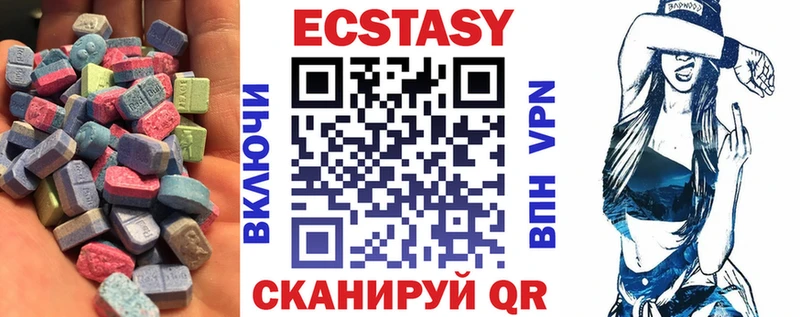 купить   Холм  Экстази ешки 