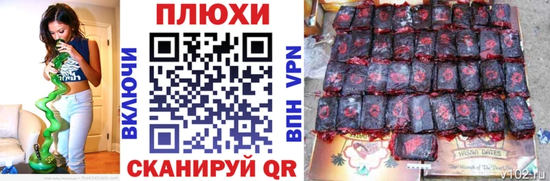 Гашиш гашик  Холм 