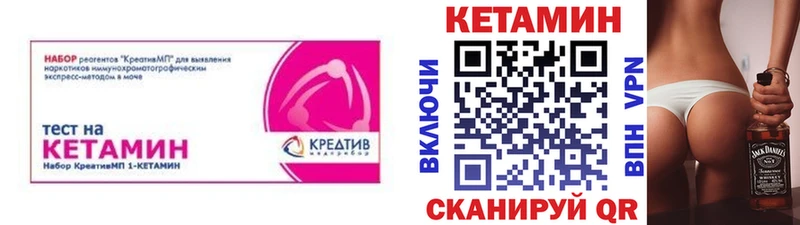 купить Холм Кетамин ketamine