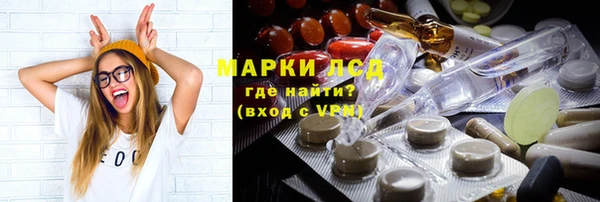 прущий лед Абинск