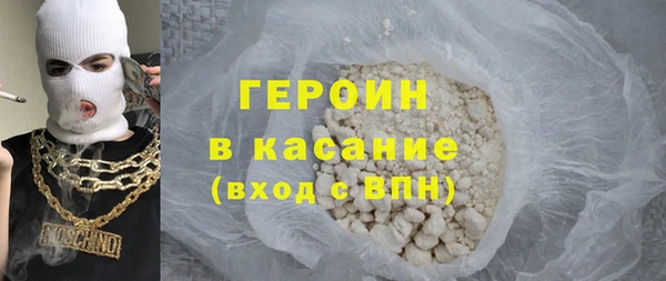 первитин Абдулино