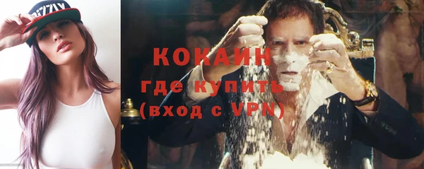 стаф Абаза