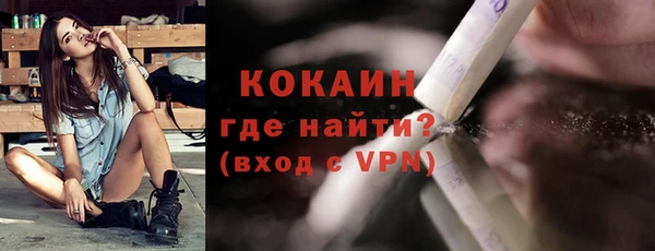первитин Абдулино