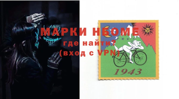 прущий лед Абинск
