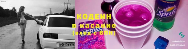 первитин Абдулино