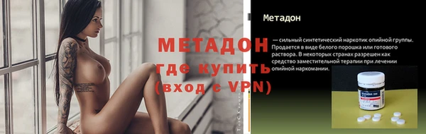 стаф Абаза