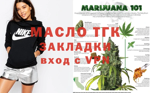 стаф Абаза