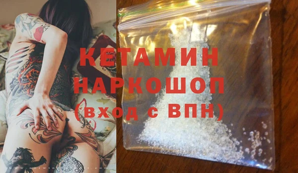 первитин Абдулино