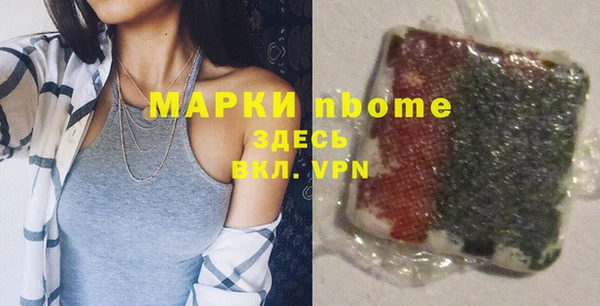 первитин Абдулино