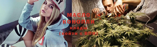 первитин Абдулино