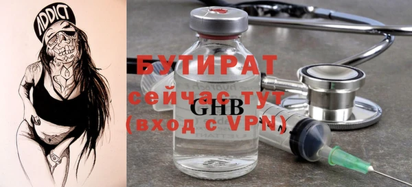 первитин Абдулино