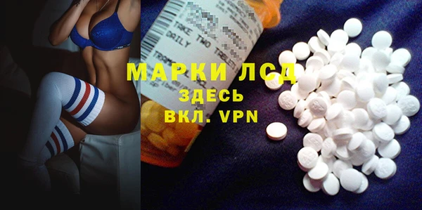 прущий лед Абинск