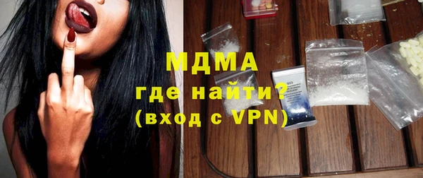 стаф Абаза