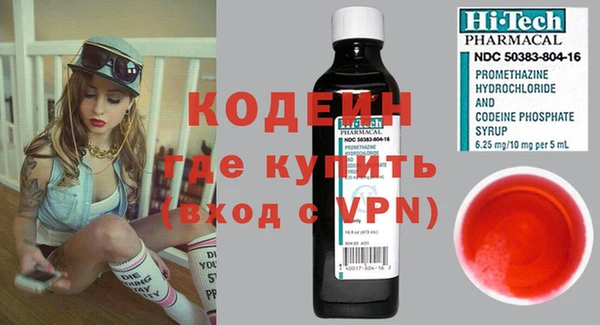 первитин Абдулино