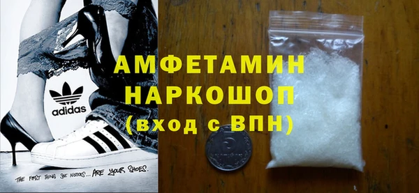первитин Абдулино