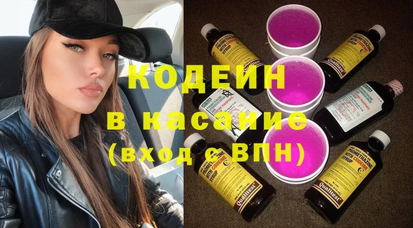 MDMA Горнозаводск