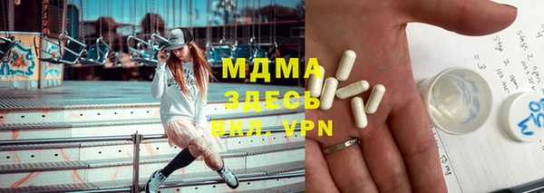 первитин Абдулино