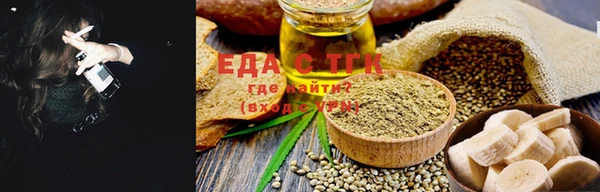 стаф Абаза
