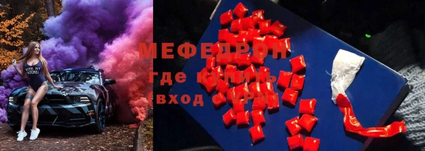 прущий лед Абинск