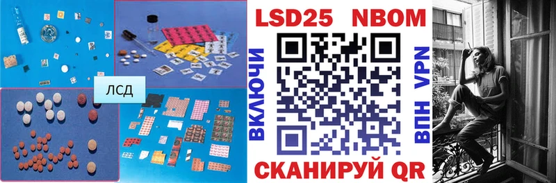 LSD-25 экстази кислота Холм