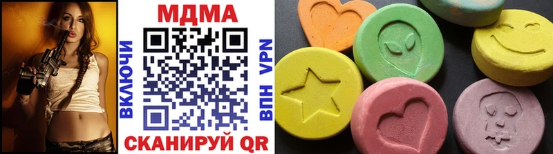 цены   Холм  MDMA Molly 