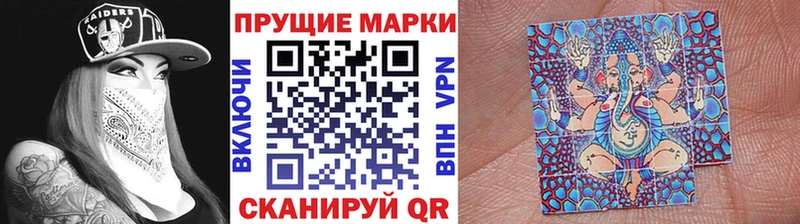 Наркотические марки 1,5мг  магазин  наркотиков  Холм 