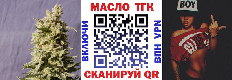 Дистиллят ТГК Wax Холм