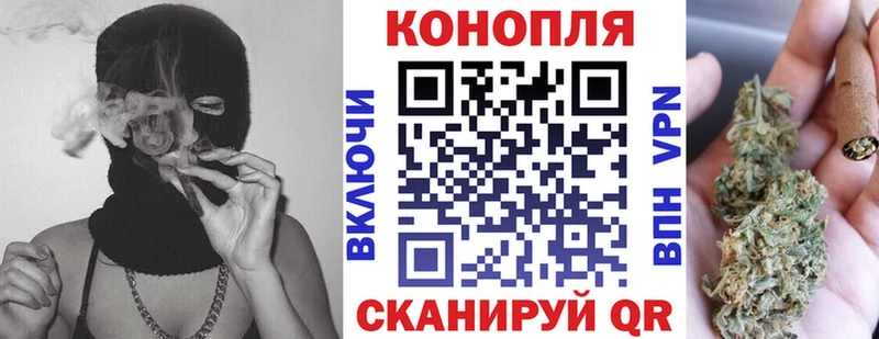 Канабис White Widow  Холм 